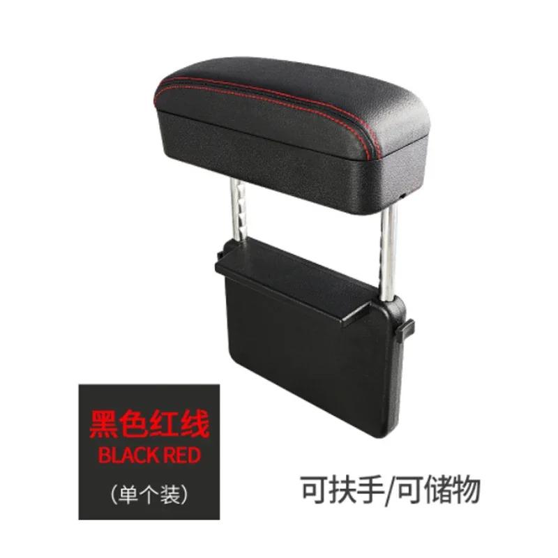 Car Armrest Universal Arm Rest Box Organizer Accessories Storage PU Leather Elbow Support Cushion Adjustable Height Auto Elbow