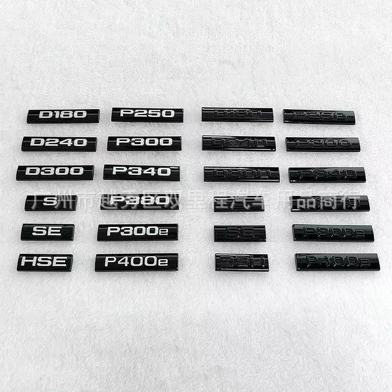 For Land Rover Range Rover Velar Emblem P250 S P340 P380 HSE Rear Trunk Badge VELAR Letter Sticker XS3