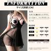 Babydoll for Sexy Open Lace Open Crotch Exposed Exposed Bare Erotic Adult Adult Goods [Sanmaru] Women, Lingerie, Extreme, Perverted, SM, Cosplay,