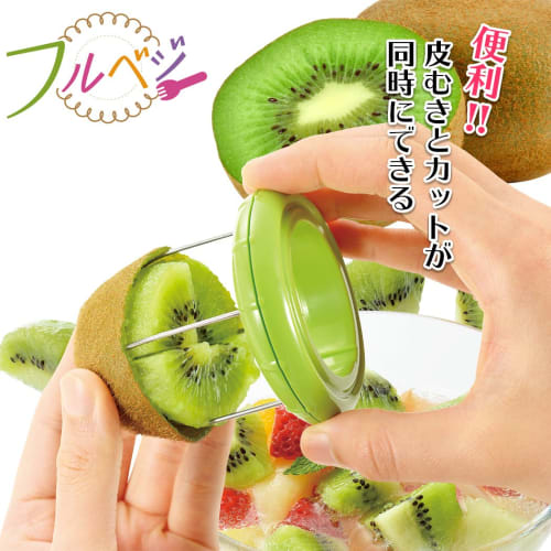 Shimomura Kougyou (Shimomura Kougyou) Made In Japan Full Veggie Kiwi Cutter & Mini FV-628, Made In Tsubame-Sanjo, Niigata, Green