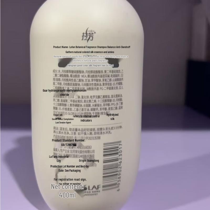 Lafang Luxury Fragrance Shampoo
