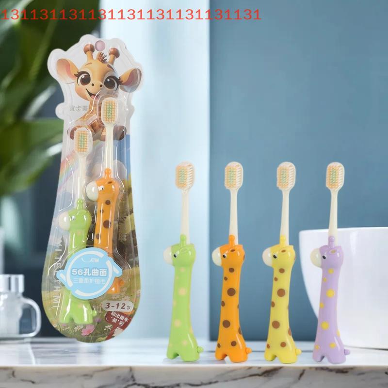 2 Stück Kinderzahnbürsten-Set Giraffenförmig Weiche Borsten Cartoon-Zahnbürste für Kinder im Alter von 3-12 Jahren
