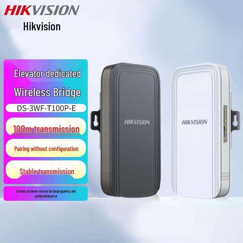 

Hikvision DS-3WF-T100P-E Outdoor 3KM Wireless Network Bridge CN plug (adapter included)