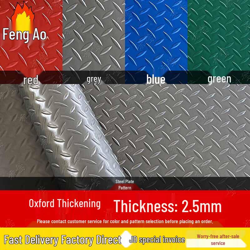 Heavy-Duty Anti-slip Waterproof Floor Mat 0.9m W x 1m