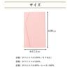 Yoneshichi Fukusa (Cloth Wrapping Cloth) with Gold Envelope, Suitable for Weddings, Celebrations, and Condolences, Made In Japan, Cream