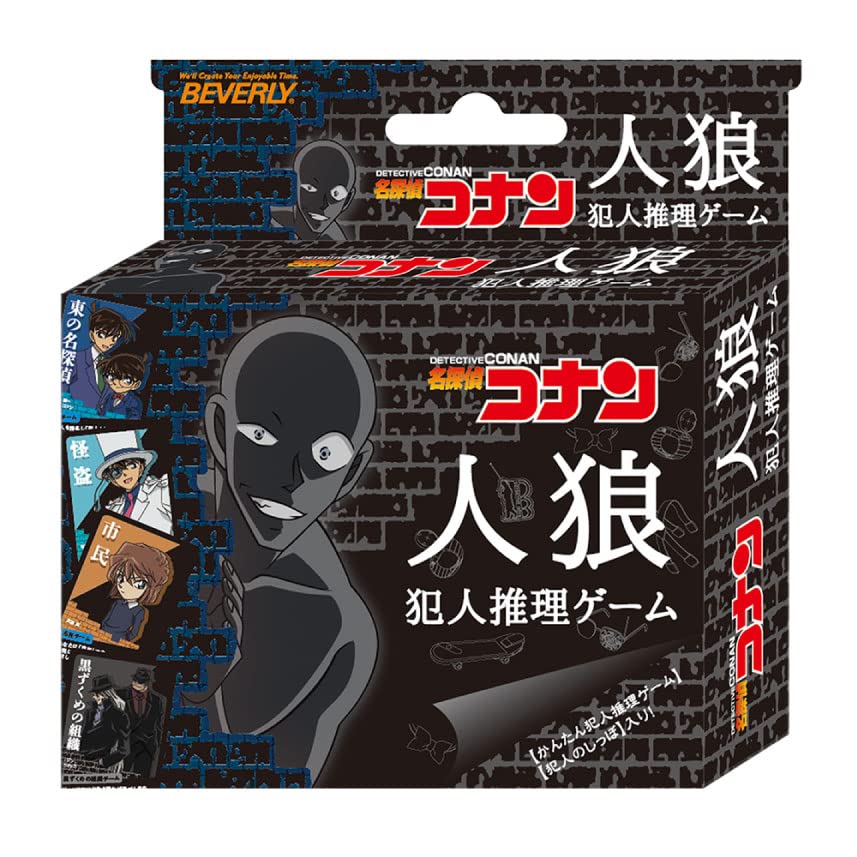 

Беверли Детектив Конан Оборотень Игра в угадывание виновного Конан и Найди Беверли (БЕВЕРЛИ) [Стать виновником]