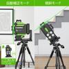 Huepar 704CG Green Laser Level with 16 Tilt Magnetic Swivel Adjustable and Storage Case 4x360° Full-Line Display, Auto-Correction, Mode, Type-C
