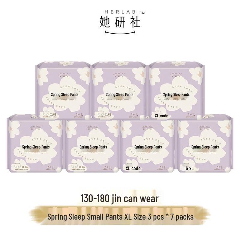 Herlab Spring Sleep Night Panty Style Sanitary Pads