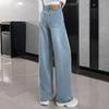 Women's High-Waist Retro Wide-Leg Denim Pants
