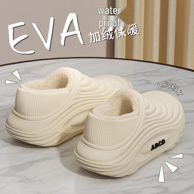 EVA Winter Wasserdicht Rutschfest Warm Paar Baumwoll Hausschuhe mit Fleece Futter für Damen.