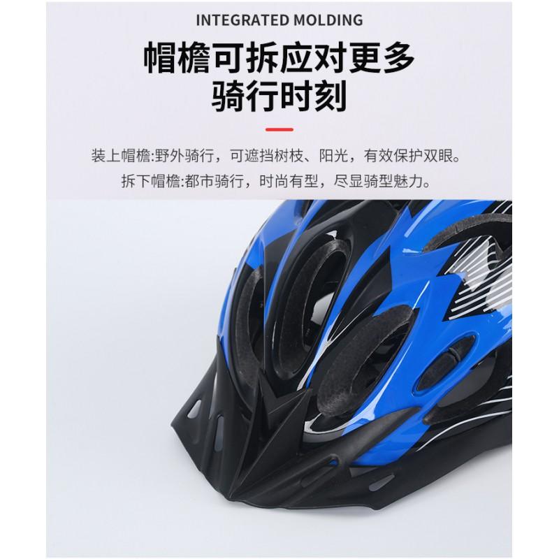 One-Piece Cycling Helmet Road Mountain Bikes Unisex Adult Safety Gear PCEPS Construction