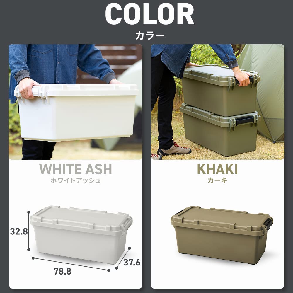 Iris Ohyama Storage Box Container Storage Case Camping Equipment Outdoor Storage TRAILBOX 800 57L Khaki TRB-800