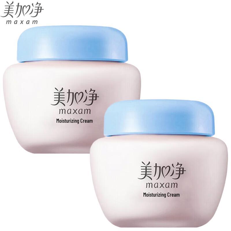 

MAXAM Moisturizing Facial Cream