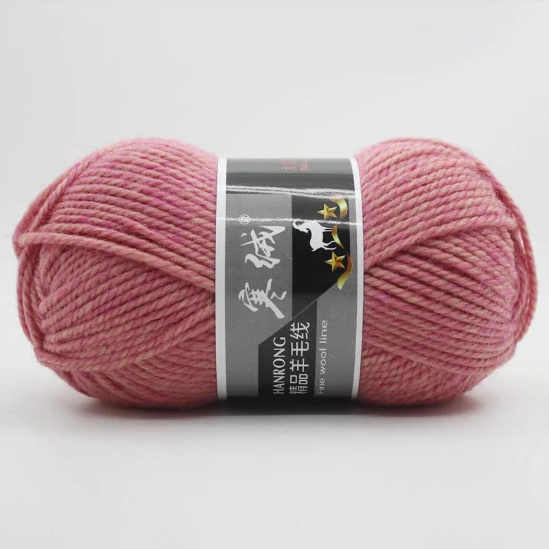 

100 г Холодный пух клубок ниток ручной вязки толстая шерстяная пряжа шапка шарф куртка шерсть детская пряжа шерсть