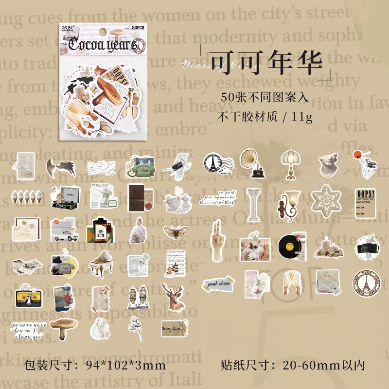 1Pc/50pcs Kawaii Vintage Recycling Collection Food and Coffee Sticker Pack DIY Scrapbook Handbook Aesthetic Stationery Supplies