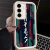 Phone Case for Samsung Galaxy S26 S25 Ultra S24 FE Cyberpunk Aesthetics Shell S23 Plus S22 + S21 S20 5G Soft Silicone Funda