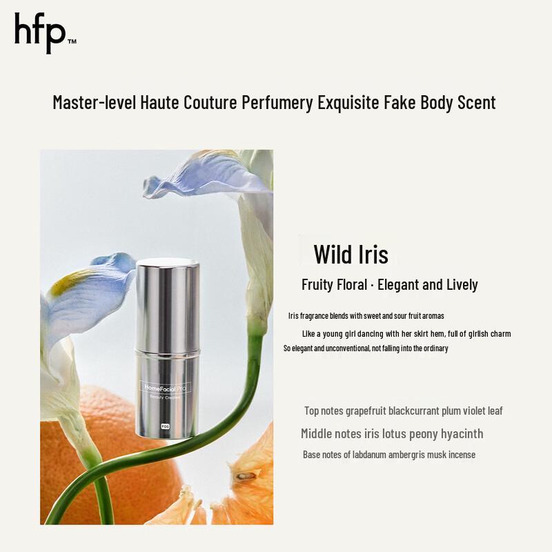 HFP Solid Perfume Gift Set