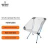 He Da Wu Outdoor Lightweight Folding Mesh Moon Chair