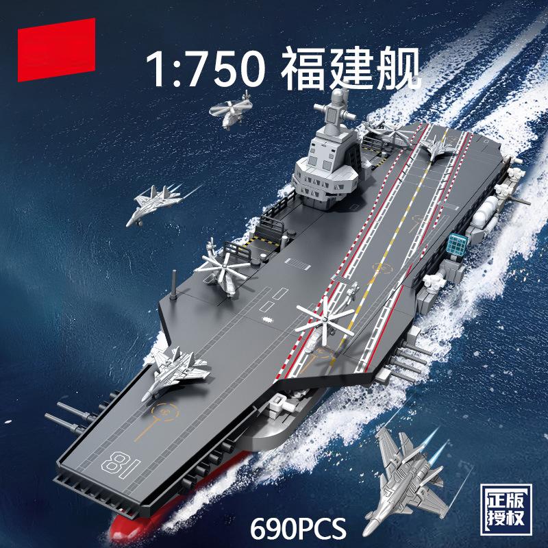 MOC Building Blocks Military Series Maritime Aircraft Carrier Model Building Blocks Classics Battleship Warboat Brick Toy Gift