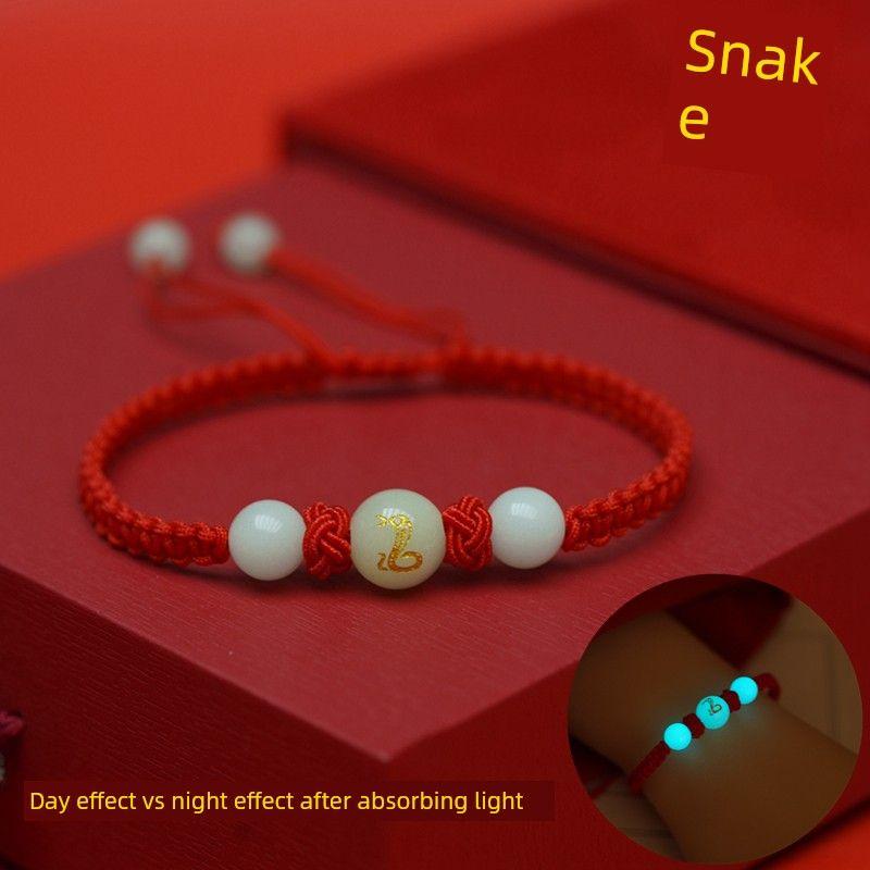 

2025 Этот год животного Красная веревка Ручное плетение Браслет Зодиак Мужской и женский Светящийся Ремешок для переноски Год Змеи Тайсуй Браслет Детский Red Rope Luminous (Zodiac Snake)