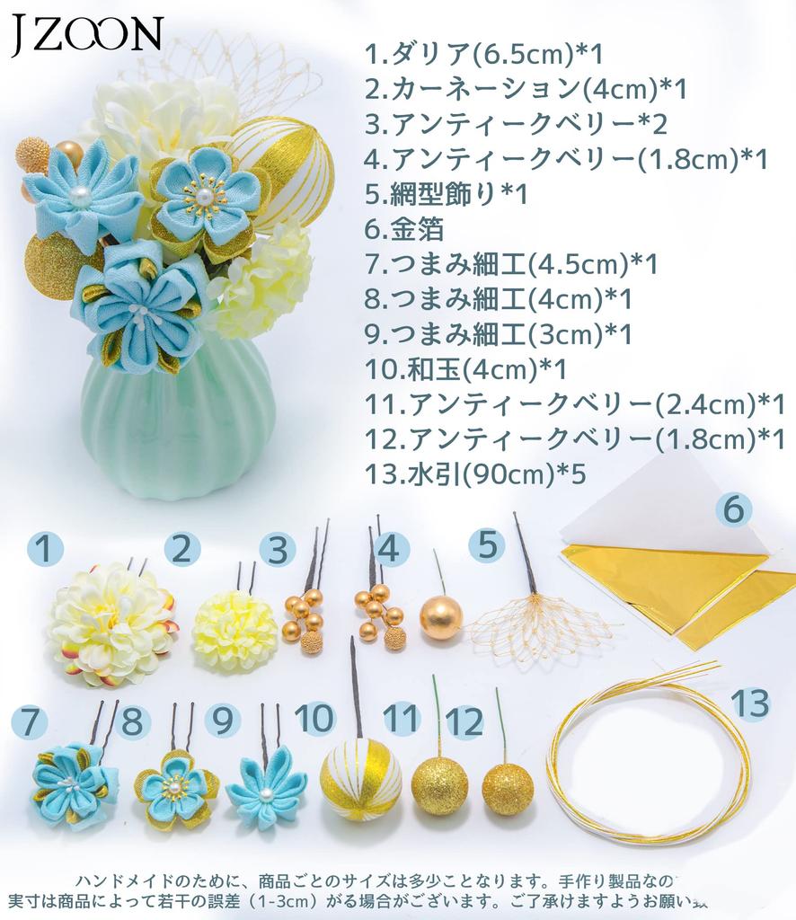 JZOON Włosy Popularny japoński dodatek do włosów dla i Idealny na zaręczyny wejście i H2462 Ozdoba Tsumami-zaiku, Uroczystości Pełnoletności,