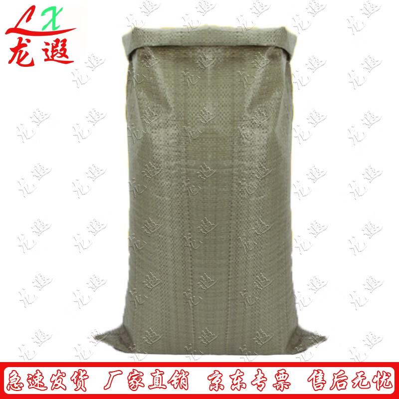 Longxia Heavy-Duty Woven Packing & Storage Bags