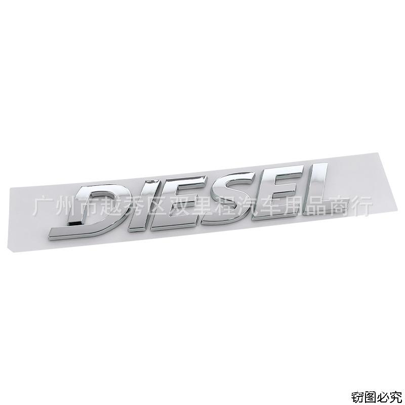Diesel engine logo three-dimensional English body paste logo rear trunk decorative paste fender side label tailgate logo