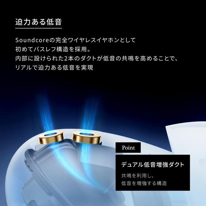 Anker Soundcore Liberty 5 Bluetooth Earbuds (Midnight Black)