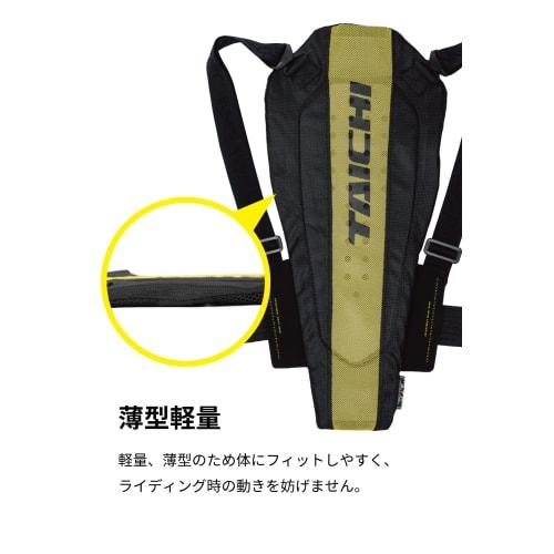 RS TAICHI Stealth CE Back Protector Black L NXV019