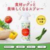 Veggie Safe 400ml 15ml Spray Détergent Rinçage Légumes Suppresseur de Pesticides Lavage Légumes Détergent Légumes Spray Détergent Légumes et