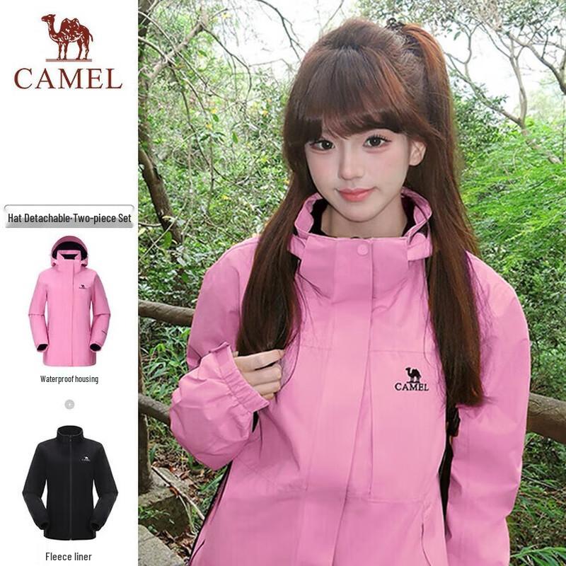 CAMEL Women's 3-in-1 Outdoor Jacket A9W114120-1X