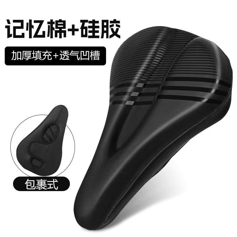 Silicone Bike Seat Cushion Road Mountain Bikes Shockproof Waterproof Cycling Pad