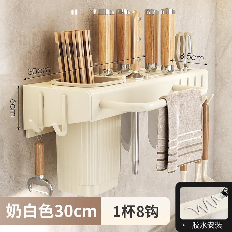

Wall Mounted Kitchen Knife Holder No Drill Multifunctional Storage Rack for Utensils and Chopsticks
