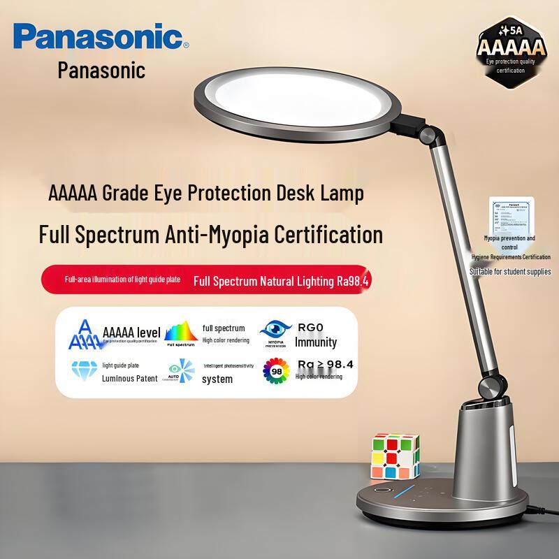 Panasonic Zhi Ru PRO AAAAA Eye-Protection Desk Lamp