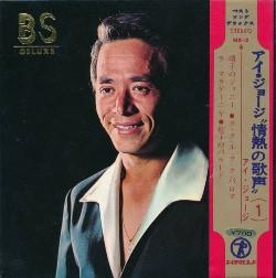 

7inch Record I GEORGE - Joji Ai jounetsu no utagoe ( ichi NX5 TEICHIKU Japan Obi Japanese Pop/Rock Used