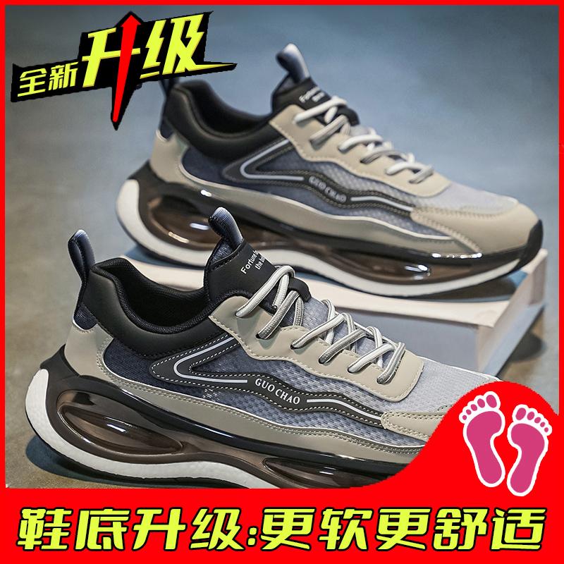 Herbst atmungsaktive lässige Lauf-Sportschuhe Studenten Luftpolster stoßdämpfend weichsohlige Laufschuhe