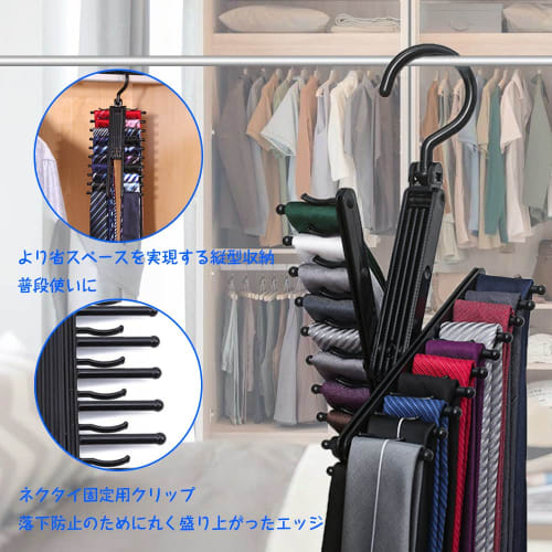 Tie Hanger, Holds 20 Ties, Non-Slip Tie Holder, Belt Hanger, Multi-Function Storage, Cross Function, 360-Degree Rotation (1 Piece, Black)
