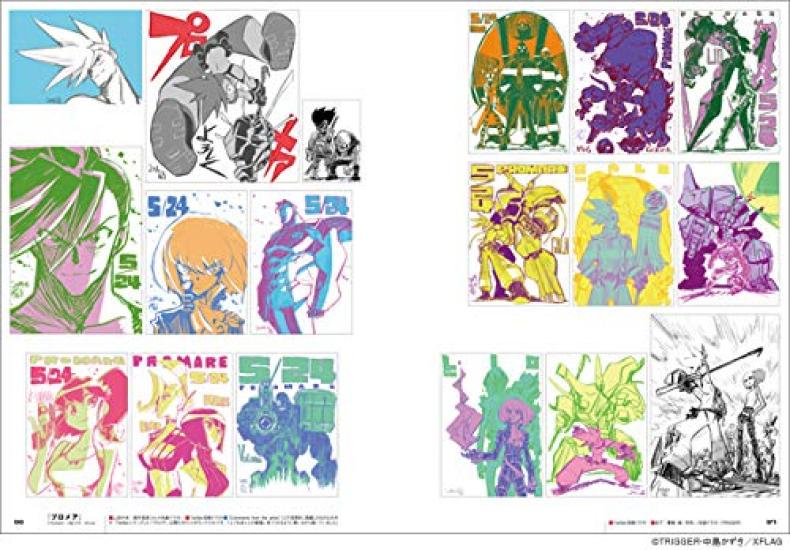 Hiroyuki Imaishi Anime Art Collection