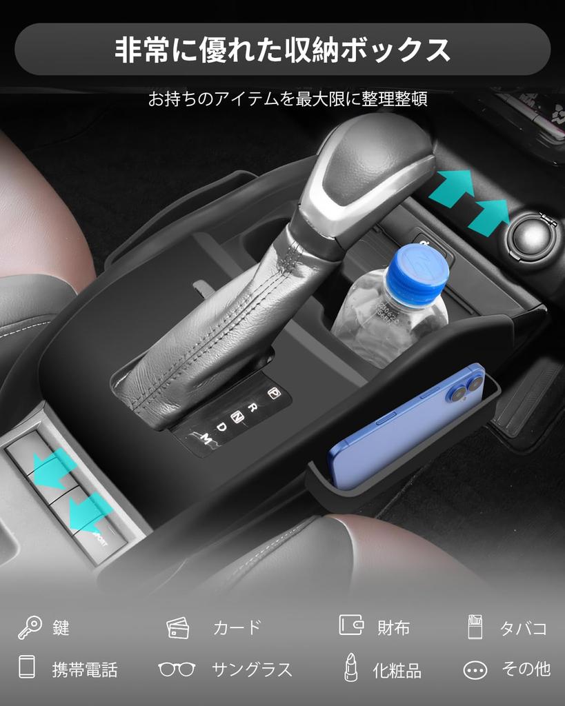2025 Suzuki Fronx Console Box Dashboard Silicone Shift Panel Car Storage Interior Fronx Console Fronx Interior Prevents Shaking and Washable [CDEFG]