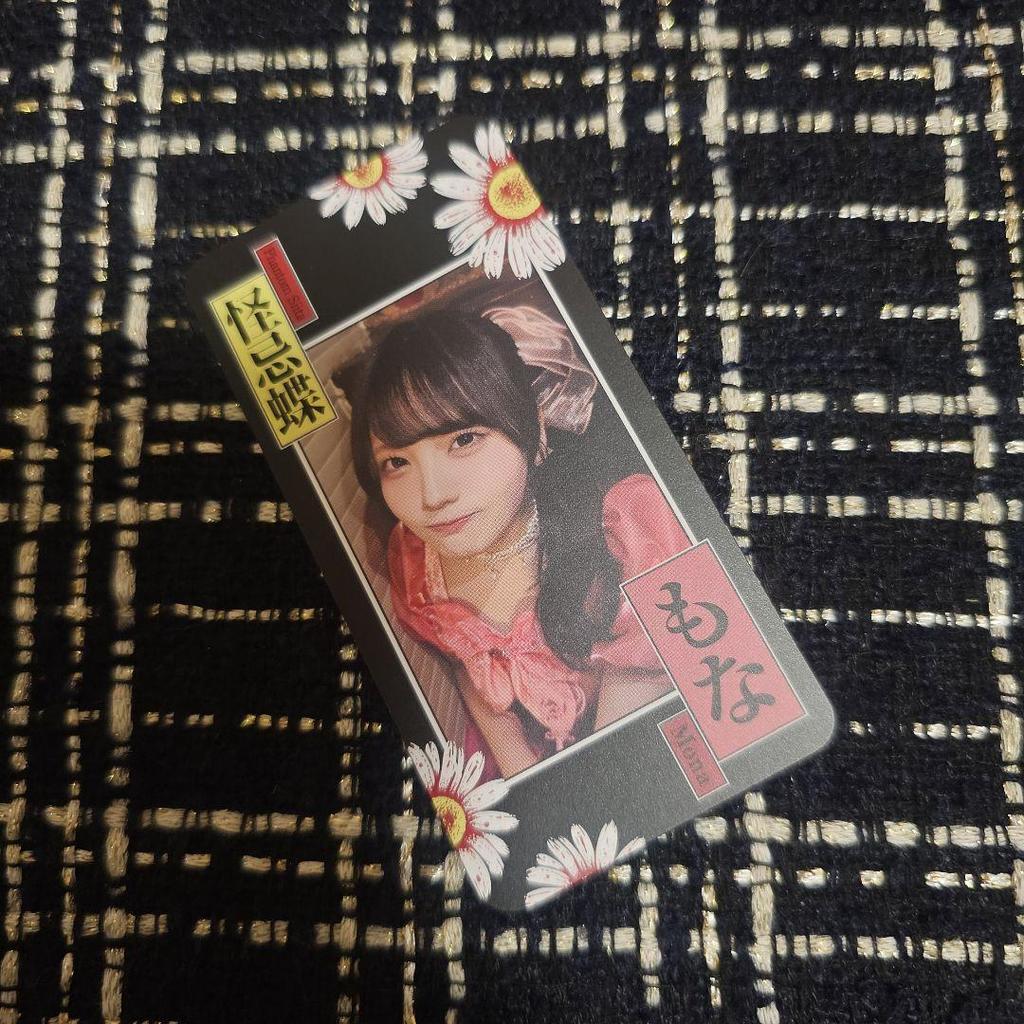[USED] Phantom Theta trading card Mona