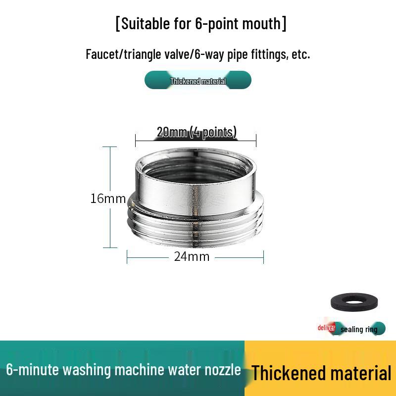 OEING Washing Machine Auto Shut-off Connectors