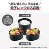 Zojirushi Thermos Bento Box, Approx. 1.8 Cups, Bag, Chopsticks & Chopstick Case Included, Washable Pouch, Insulated Lunch Box, Microwave Safe, Black,