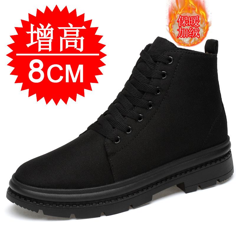 Herbst Winter Baumwollgepolstert Warm Unsichtbar Innen Höhenerhöhend Herren Baumwollschuhe High-Top Canvas-Schuhe Höhenerhöhender Schuh