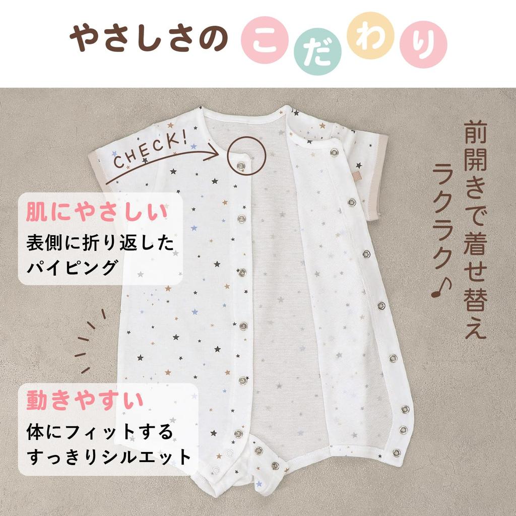 Baby Castle Bodyall 80 Little Made in Japan Star,