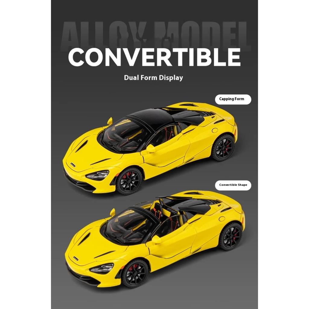 1/24 Mclaren 720S Alloy Sports Car Model with Four Wheels and Shock Absorption Function, Suitable As A Holiday Gift for Children