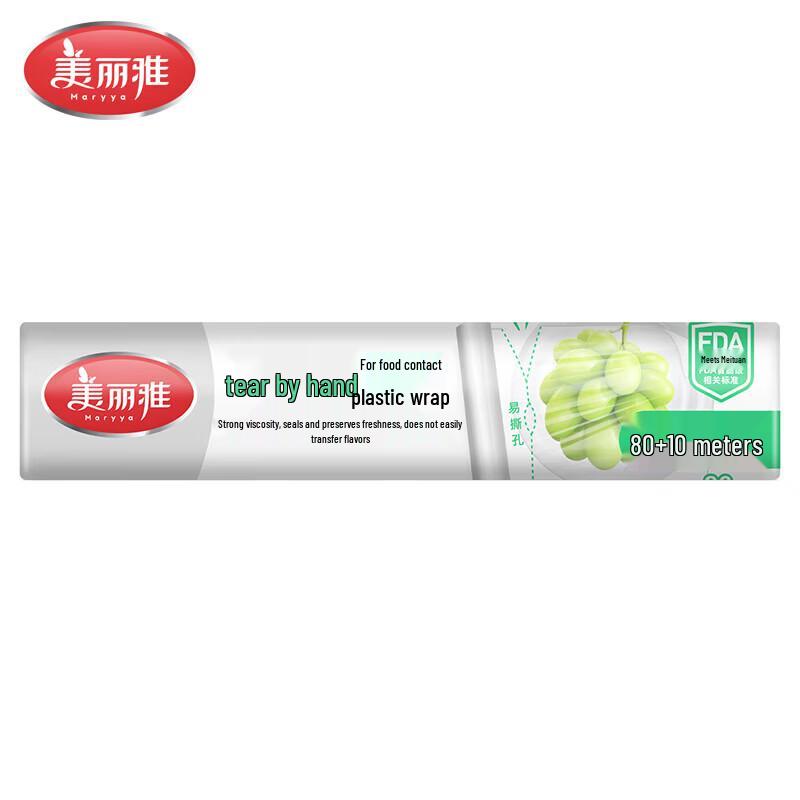 MARYYA Easy-Tear PE Cling Film