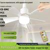 Smart LED Ceiling Fan Light with E27 Base, Silent Detachable Blades