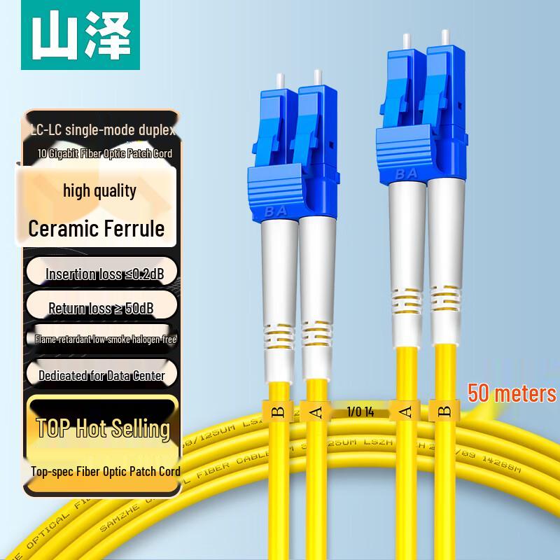 SAMZHE Fiber Optic Patch Cable