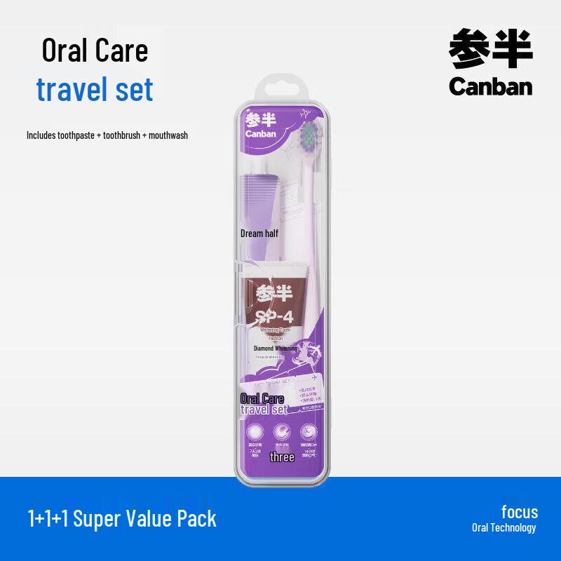 

Портативный дорожный набор для ухода за зубами Canban