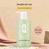 QCHZOC Sea Salt Amino Acid Shampoo